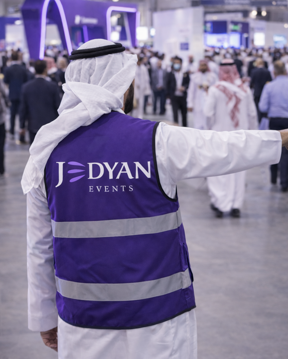 'تنظيم وإدارة الفعاليات'